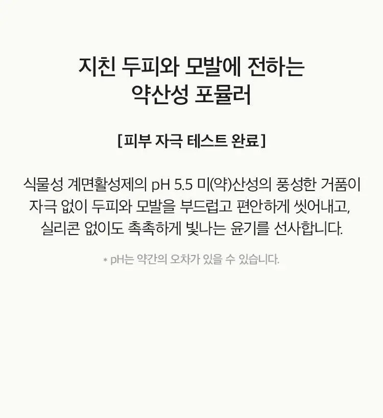 [손상모 케어] 아닐로 로지나잇 리페어 3종세트(샴푸+앰플트리트먼트+에센스) 상세페이지 12